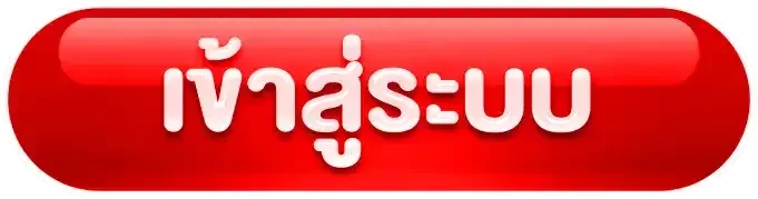 KODA888 เข้าสู่ระบบ สมัครสมาชิกเว็บตรง
