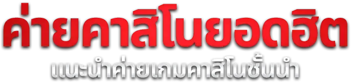 สล็อตเว็บตรงแตกง่ายรวมค่าย PG JILI KODA888