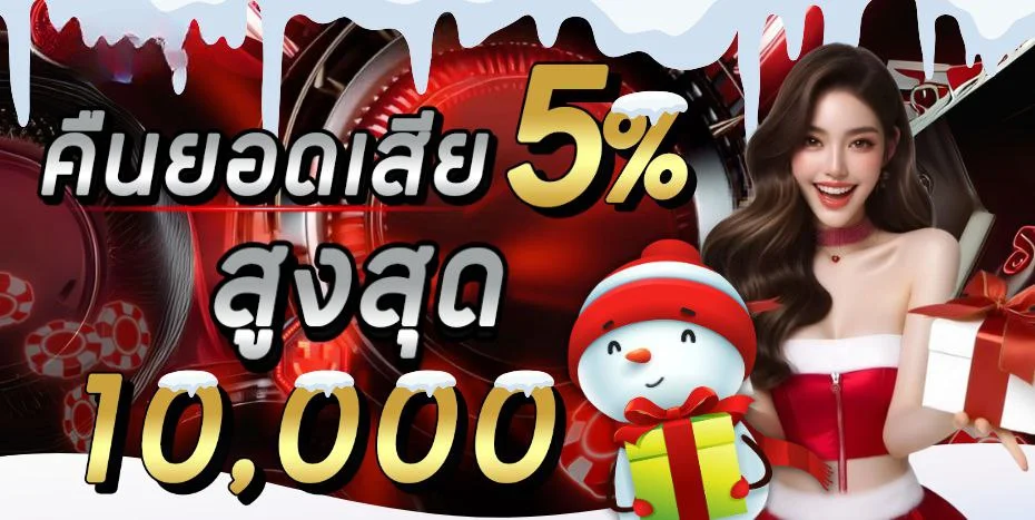KODA888 เว็บตรงสล็อตคาสิโนฝากถอนออโต้