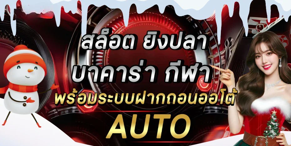 KODA888 สล็อตเว็บตรงแตกง่ายรวมค่ายดัง