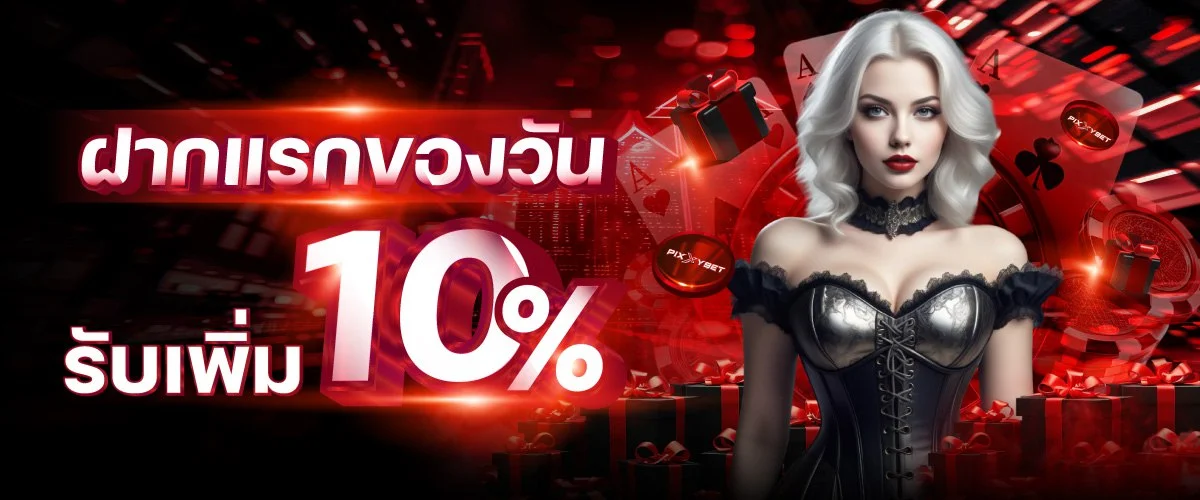 KODA888 คาสิโนออนไลน์เว็บตรงบาคาร่า